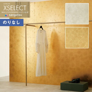 yiEXցjzǎ ̂Ȃǎ NX TQc XSELECT 2021-2024 GNZNg SGB2103`SGB2104 SHITSURAHI y1{(7.4 m)Pʂł̔̔z