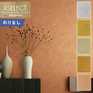 yi1s3jzǎ ̂Ȃǎ NX TQc XSELECT 2021-2024 GNZNg SGB2108`SGB2112 SHITSURAHI y1mȏ10cmPʂł̔̔z