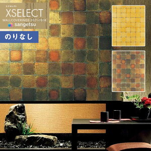 yi1s3jzǎ ̂Ȃǎ NX TQc XSELECT 2021-2024 GNZNg SGB2115`SGB2116 SHITSURAHI y1mȏ10cmPʂł̔̔z