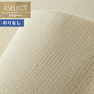 yiEXցjzǎ ̂Ȃǎ NX TQc XSELECT 2021-2024 GNZNg SGB2129 SHITSURAHI Dy1mȏ10cmPʂł̔̔z