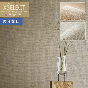 yi1s3jzǎ ̂Ȃǎ NX TQc XSELECT 2021-2024 GNZNg SGB2131`SGB2132 SHITSURAHI Dy1mȏ10cmPʂł̔̔z