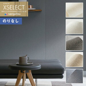 yi1s3jzǎ ̂Ȃǎ NX TQc XSELECT 2021-2024 GNZNg SGB2133`SGB2137 SHITSURAHI Dy1mȏ10cmPʂł̔̔z