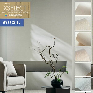 yi1s3jzǎ ̂Ȃǎ NX TQc XSELECT 2021-2024 GNZNg SGB2147`SGB2152 SHITSURAHI Dy1mȏ10cmPʂł̔̔z