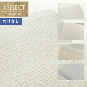 yiEXցjzǎ ̂Ȃǎ NX TQc XSELECT 2021-2024 GNZNg SGB2159`SGB2162 SHITSURAHI Dy1mȏ10cmPʂł̔̔z