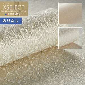 yiEXցjzǎ ̂Ȃǎ NX TQc XSELECT 2021-2024 GNZNg SGB2163`SGB2164 SHITSURAHI Dy1mȏ10cmPʂł̔̔z