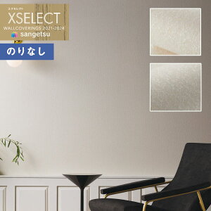 yiEXցjzǎ ̂Ȃǎ NX TQc XSELECT 2021-2024 GNZNg SGB2165`SGB2166 SHITSURAHI Dy1mȏ10cmPʂł̔̔z