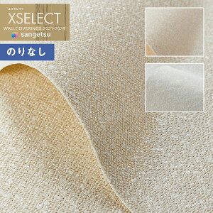 yi1s3jzǎ ̂Ȃǎ NX TQc XSELECT 2021-2024 GNZNg SGB2167`SGB2168 SHITSURAHI Dy1mȏ10cmPʂł̔̔z