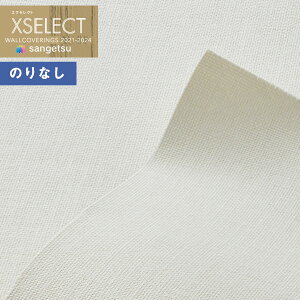 yiEXցjzǎ ̂Ȃǎ NX TQc XSELECT 2021-2024 GNZNg SGB2171 SHITSURAHI Dy1mȏ10cmPʂł̔̔z