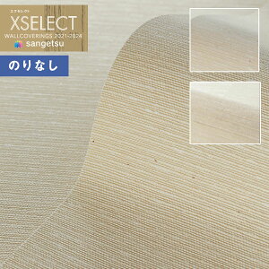 yi1s3jzǎ ̂Ȃǎ NX TQc XSELECT 2021-2024 GNZNg SGB2172`SGB2173 SHITSURAHI Dy1mȏ10cmPʂł̔̔z