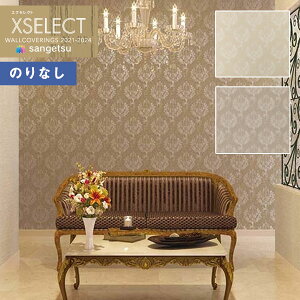 yi1s3jzǎ ̂Ȃǎ NX TQc XSELECT 2021-2024 GNZNg SGB2183`SGB2184 SHITSURAHI Dy1mȏ10cmPʂł̔̔z