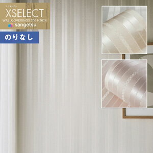 yi1s3jzǎ ̂Ȃǎ NX TQc XSELECT 2021-2024 GNZNg SGB2187`SGB2188 SHITSURAHI Dy1mȏ10cmPʂł̔̔z