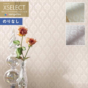 yi1s3jzǎ ̂Ȃǎ NX TQc XSELECT 2021-2024 GNZNg SGB2190`SGB2191 SHITSURAHI Dy1mȏ10cmPʂł̔̔z