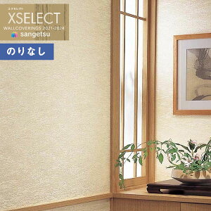 yi1s3jzǎ ̂Ȃǎ NX TQc XSELECT 2021-2024 GNZNg SGB2197 SHITSURAHI Dy1mȏ10cmPʂł̔̔z