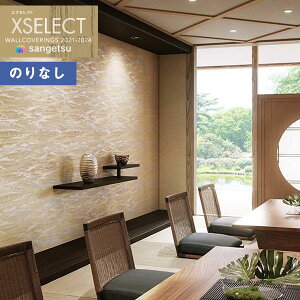 yi1s3jzǎ ̂Ȃǎ NX TQc XSELECT 2021-2024 GNZNg SGB2198 SHITSURAHI Dy1mȏ10cmPʂł̔̔z