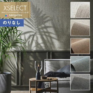 yiEXցjzǎ ̂Ȃǎ NX TQc XSELECT 2021-2024 GNZNg SGB2199`SGB2203 SHITSURAHI Dy1mȏ10cmPʂł̔̔z