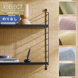 yi1s3jzǎ ̂Ȃǎ NX TQc XSELECT 2021-2024 GNZNg SGB2204`SGB2208 SHITSURAHI Dy1mȏ10cmPʂł̔̔z