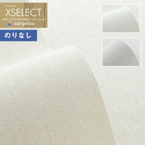 yi1s3jzǎ ̂Ȃǎ NX TQc XSELECT 2021-2024 GNZNg SGB2218`SGB2219 SHITSURAHI Dy1mȏ10cmPʂł̔̔z