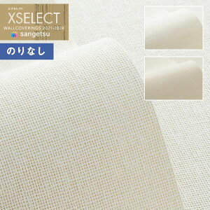 yiEXցjzǎ ̂Ȃǎ NX TQc XSELECT 2021-2024 GNZNg SGB2220`SGB2221 SHITSURAHI Dy1mȏ10cmPʂł̔̔z