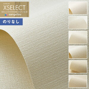 yiEXցjzǎ ̂Ȃǎ NX TQc XSELECT 2021-2024 GNZNg SGB2224`SGB2229 SHITSURAHI Dy1mȏ10cmPʂł̔̔z