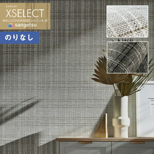 yiEXցjzǎ ̂Ȃǎ NX TQc XSELECT 2021-2024 GNZNg SGB2236`SGB2237 SHITSURAHI zy1mȏ10cmPʂł̔̔z