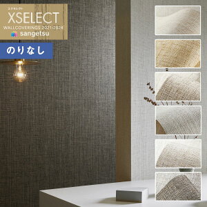 yi1s3jzǎ ̂Ȃǎ NX TQc XSELECT 2021-2024 GNZNg SGB2242`SGB2247 SHITSURAHI zy1mȏ10cmPʂł̔̔z