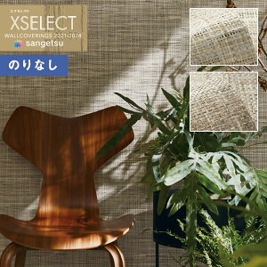 yiEXցjzǎ ̂Ȃǎ NX TQc XSELECT 2021-2024 GNZNg SGB2253`SGB2254 SHITSURAHI zy1mȏ10cmPʂł̔̔z