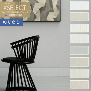 yiEXցjzǎ ̂Ȃǎ NX TQc XSELECT 2021-2024 GNZNg SGB2269`SGB2276 SHITSURAHI y^]yy1mȏ10cmPʂł̔̔z