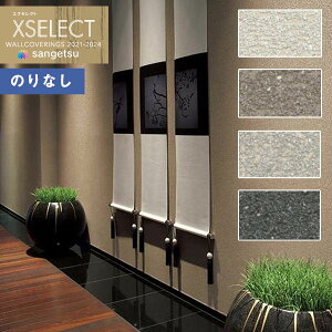 yiEXցjzǎ ̂Ȃǎ NX TQc XSELECT 2021-2024 GNZNg SGB2283`SGB2286 SHITSURAHI y^]yy1mȏ10cmPʂł̔̔z