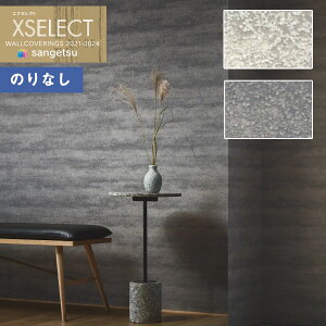 yiEXցjzǎ ̂Ȃǎ NX TQc XSELECT 2021-2024 GNZNg SGB2295`SGB2296 SHITSURAHI y^]yy1mȏ10cmPʂł̔̔z