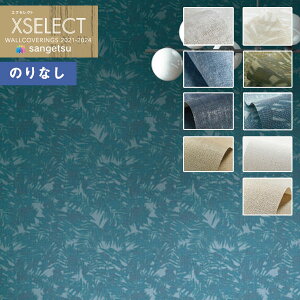 yiEXցjzǎ ̂Ȃǎ NX TQc XSELECT 2021-2024 GNZNg SGB2329`SGB2337 JANNELLI & VOLPIy1mȏ10cmPʂł̔̔z