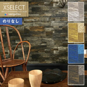 yiEXցjzǎ ̂Ȃǎ NX TQc XSELECT 2021-2024 GNZNg SGB2366`SGB2369 ELITISy1mȏ10cmPʂł̔̔z