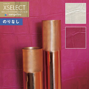 yiEXցjzǎ ̂Ȃǎ NX TQc XSELECT 2021-2024 GNZNg SGB2370`SGB2371 ELITISy1mȏ10cmPʂł̔̔z