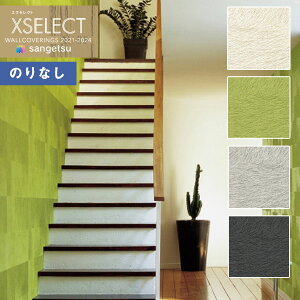 yi1s3jzǎ ̂Ȃǎ NX TQc XSELECT 2021-2024 GNZNg SGB2372`SGB2375 ELITISy1mȏ10cmPʂł̔̔z