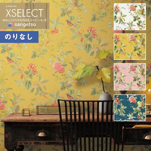 yiEXցjzǎ ̂Ȃǎ NX TQc XSELECT 2021-2024 GNZNg SGB2378`SGB2381 Eijffingery1{(10m)Pʂł̔̔z