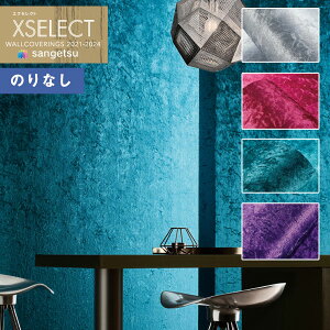 yi1s3jzǎ ̂Ȃǎ NX TQc XSELECT 2021-2024 GNZNg SGB2526`SGB2529 Design Selection p^[ t@[y1mȏ10cmPʂł̔̔z