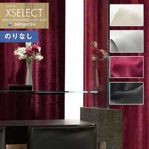 yi1s3jzǎ ̂Ȃǎ NX TQc XSELECT 2021-2024 GNZNg SGB2530`SGB2533 Design Selection p^[ t@[y1mȏ10cmPʂł̔̔z