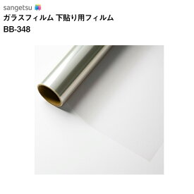 楽天市場 アクリルガラスフィルムの通販