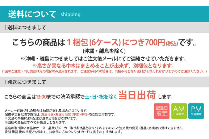 正規逆輸入品 壁紙生活by内装応援団巾木 サンゲツ 幅木 カラー巾木 H75mmxw915mm Rナシ 枚 5starfilms Rhynlexmedia Com