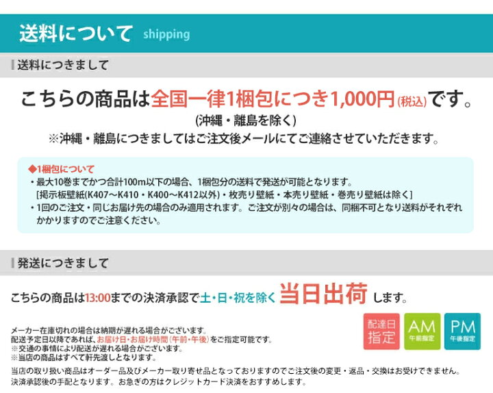 楽天市場】壁紙 のりなし壁紙 クロス サンゲツ ReSERVE リザーブ 2024 