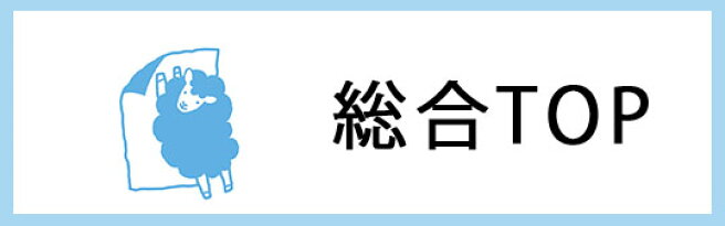 楽天市場 壁紙わーるど 壁紙 カーペットタイル クッションフロアなどの内装資材 壁紙わーるど トップページ
