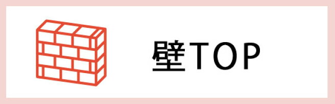 楽天市場 壁紙わーるど 壁紙 カーペットタイル クッションフロアなどの内装資材 壁紙わーるど トップページ