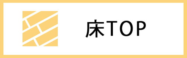 楽天市場 壁紙わーるど 壁紙 カーペットタイル クッションフロアなどの内装資材 壁紙わーるど トップページ 楽天市場 壁紙わーるど 壁紙 カーペットタイル クッションフロアなどの内装資材 壁紙わーるど トップページ