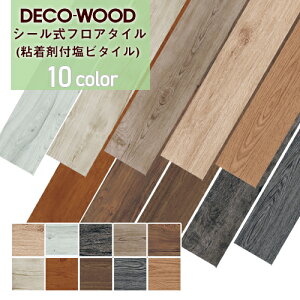 yzSܕttA^C r^Ci150mm×1000mm×2.0mm)ؖ DECO-WOOD fREbh AW5659 AW9592 AW5651 AW2114 AW5661 AW6764 AW1171 AW1031 AW1216 AW8002y1P[XPʂł̔̔zkCEkE