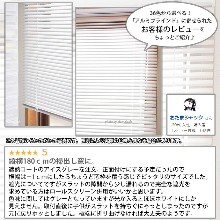 0円 最大84%オフ! アルミブラインド 激安 つっぱり タチカワブラインドグループ立川機工 テンションタイプ 1cm単位でオーダーできる 幅161〜180cm 高さ121〜140cm 壁紙屋本舗 0円 最大84%オフ! アルミブラインド 激安 つっぱり タチカワブラインドグループ立川機工 テンションタイプ 1cm単位でオーダーできる 幅161〜180cm 高さ121〜140cm 壁紙屋本舗