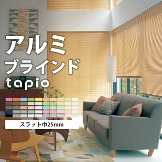 Kabegamiyahonpo Order Is Possible By Window Shade Aluminum Window