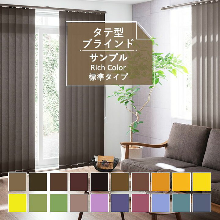 楽天市場】25日限定P5【最大3000円引クーポン】【サンプル専用 