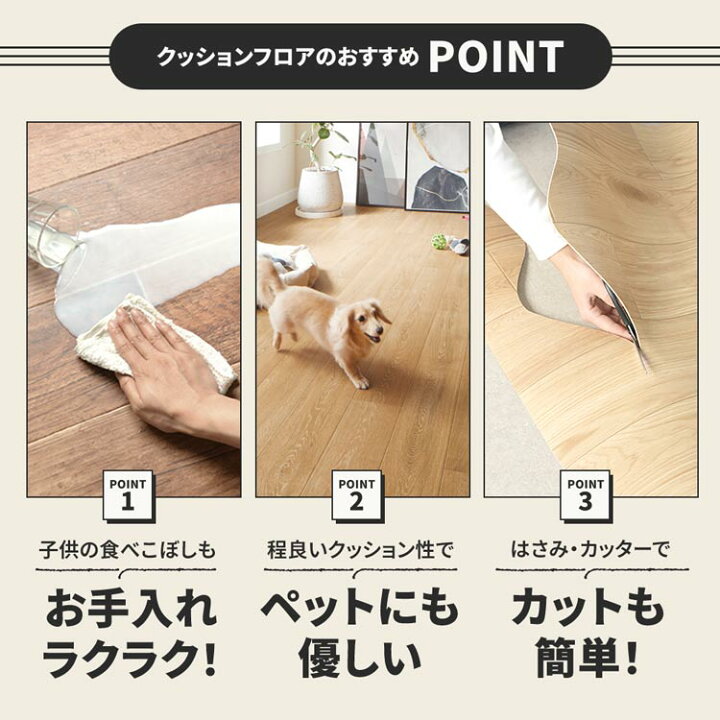 楽天市場】【最大25％クーポン配布中】\\賃貸OK＊お掃除ラクラク 