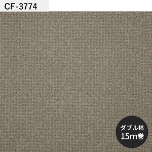 【全品対象クーポン配布中】 クッションフロア CFシート P NW vol.2 土足対応 182cm幅 6畳 8畳 4.5畳 におすすめ 東リ CF3741 CF3742 CF3743 おしゃれ 人気 リフォーム リメイク ロール シート 床材 マット