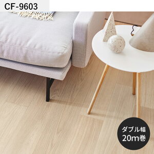 【全品対象クーポン配布中】 クッションフロア 木目柄 ホワイト グレージュ 182cm幅 6畳 8畳 4.5畳 におすすめ 住宅用 東リ 白 ホワイトインテリア ウッド おしゃれ 人気 リフォーム リメイク