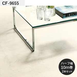 【全品対象クーポン配布中】 クッションフロア 大理石 91cm幅 6畳 8畳 4.5畳 トイレ におすすめ 住宅用 東リ シンプル マーブル おしゃれ 人気 リフォーム リメイク ロール シート 床材 マット D